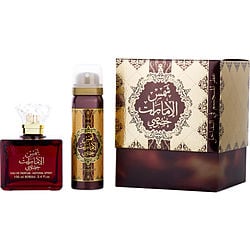 Ard Al Zaafaran Gift Set Ard Al Zaafaran Shams Al Emarat Khususi By Ard Al Zaafaran